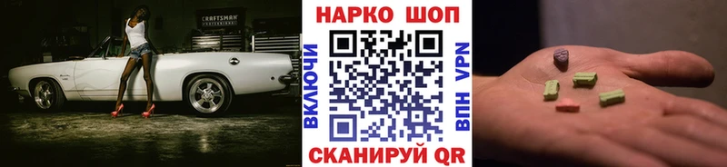 Где купить наркотики Любим Галлюциногенные грибы  МЕФ  MDMA  A-PVP  ГАШ  OMG вход  КОКАИН  Бошки Шишки 