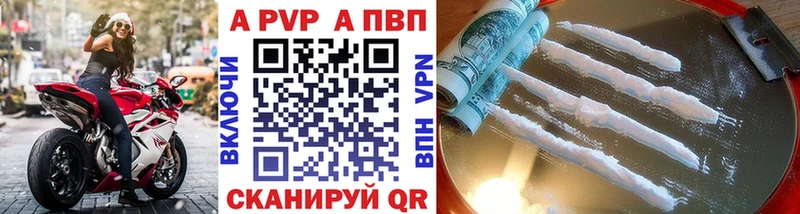 Альфа ПВП VHQ hydra ссылка Любим