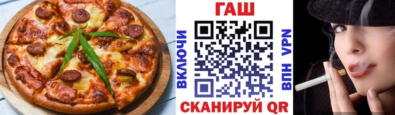 Еда ТГК марихуана как найти закладки Любим