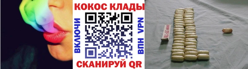Cocaine Fish Scale Любим