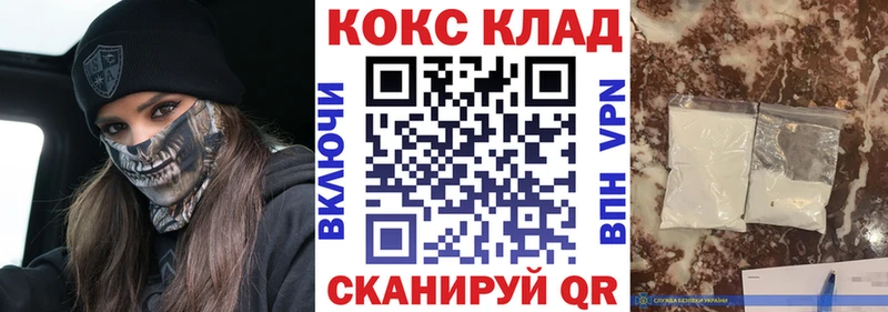 COCAIN Columbia  Любим 