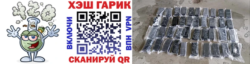 хочу   Любим  ГАШИШ VHQ 