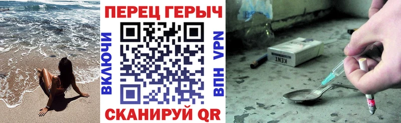 ГЕРОИН Heroin Любим