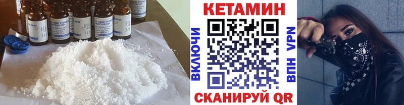 дарк нет Telegram  Любим  КЕТАМИН VHQ 