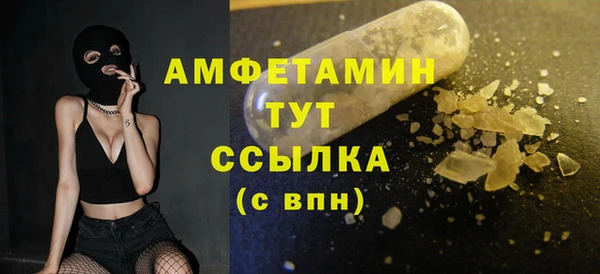 альфа пвп VHQ Верхний Тагил
