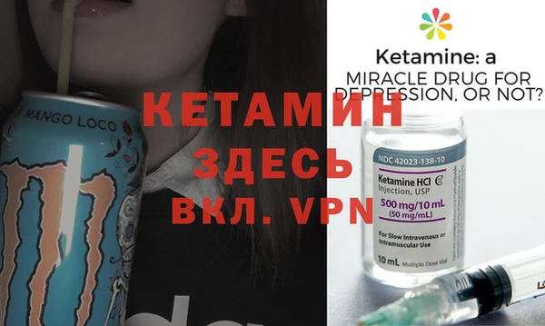 альфа пвп VHQ Верхний Тагил