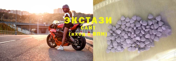 бошки Верея