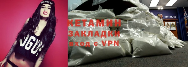 альфа пвп VHQ Верхний Тагил