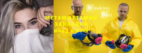 мяу мяу кристалл Кирс