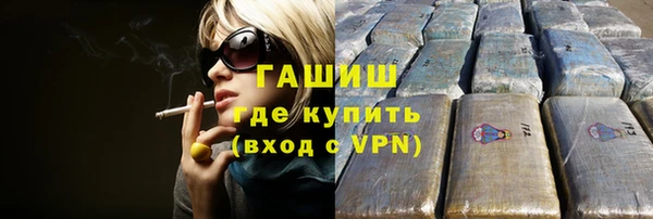 таблы Бугульма