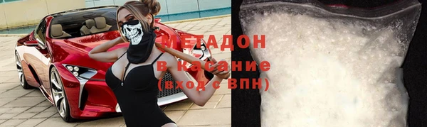 таблы Бугульма