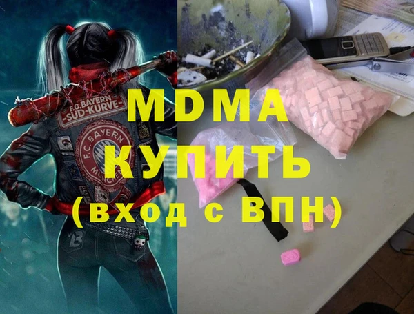 мдма Верхнеуральск