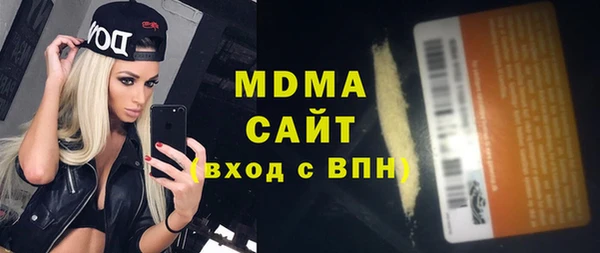 каннабис Бронницы