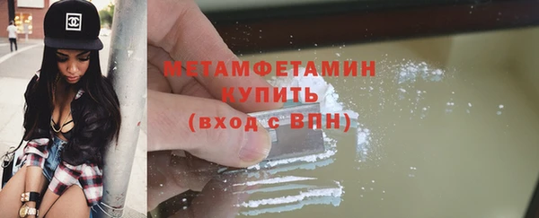 мдма Верхнеуральск