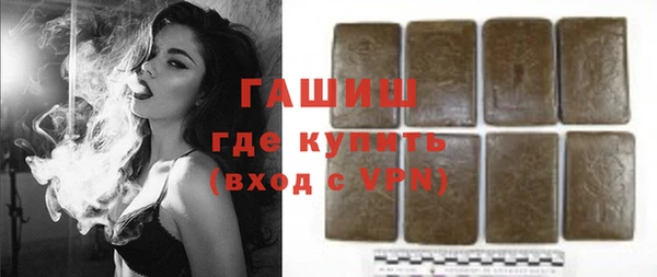 бошки Верея