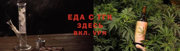 кристаллы Бородино