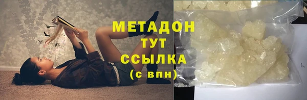 мдма Верхнеуральск