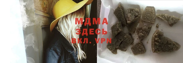 каннабис Бронницы