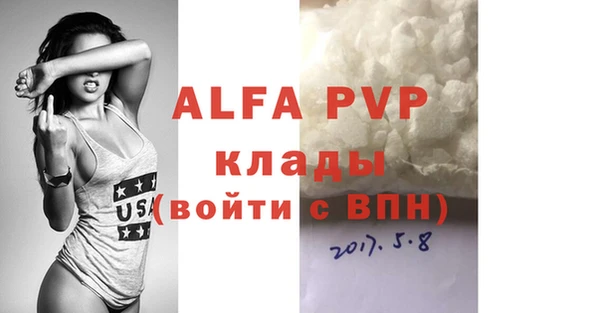 каннабис Бронницы