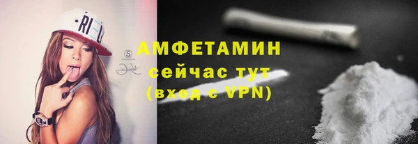 кристаллы Бородино