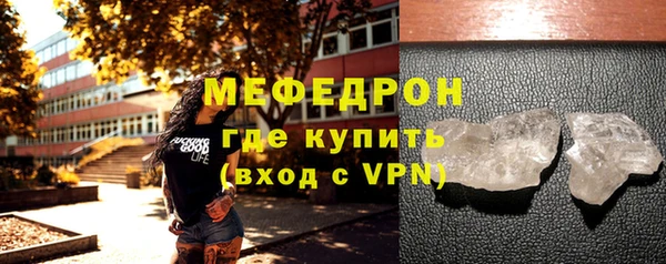 бошки Верея