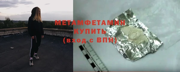 каннабис Бронницы