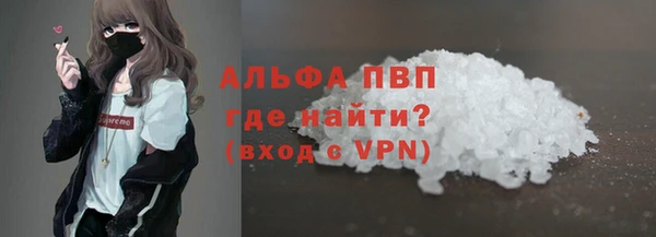 каннабис Бронницы