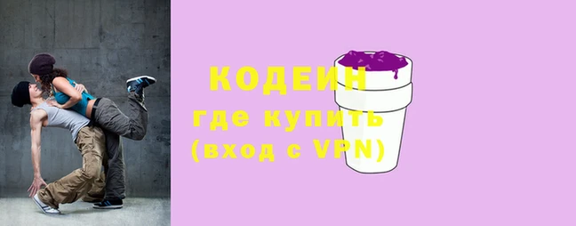 альфа пвп VHQ Верхний Тагил