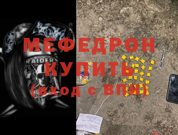 стафф Кирсанов