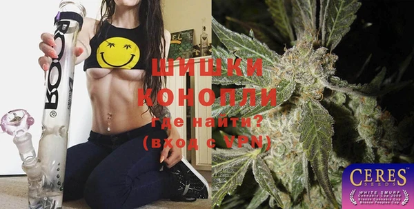 альфа пвп VHQ Верхний Тагил