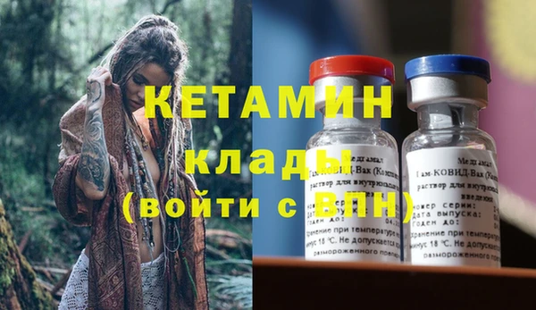 таблы Бугульма
