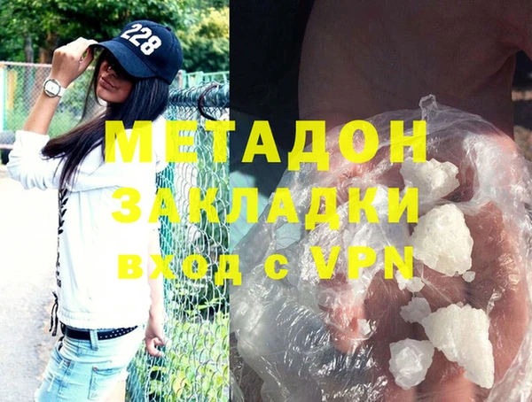 каннабис Бронницы