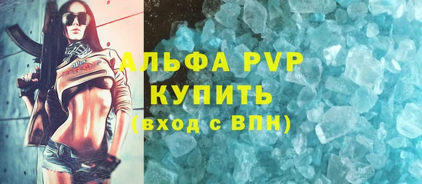 таблы Бугульма