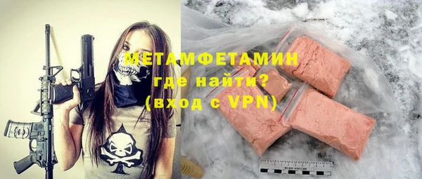 мдма Верхнеуральск