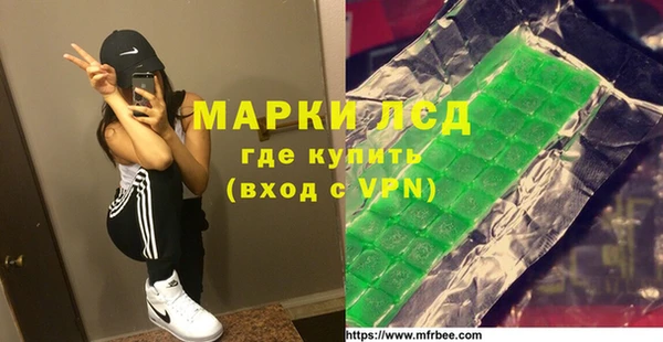 кристаллы Бородино