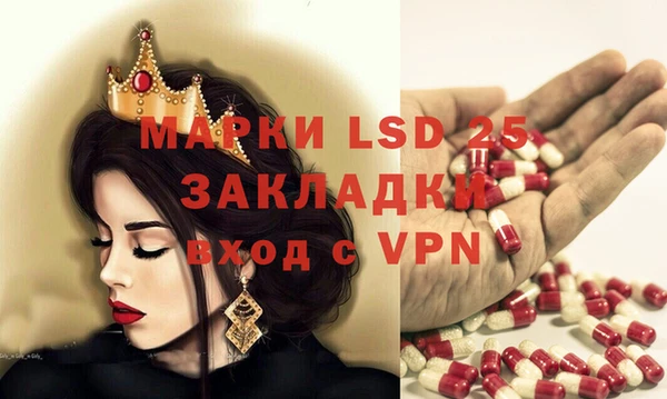 кристаллы Бородино
