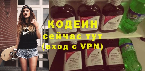 кристаллы Бородино