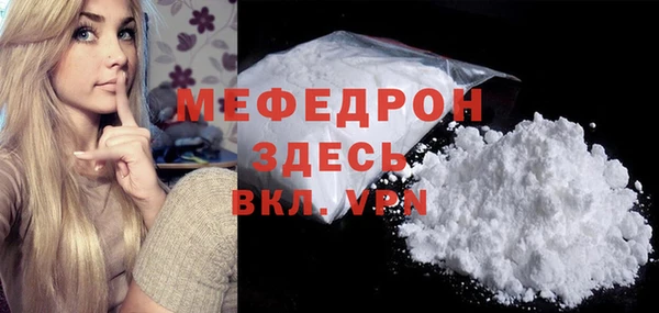 таблы Бугульма