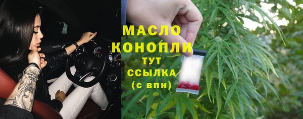 каннабис Бронницы