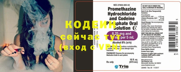 кристаллы Бородино