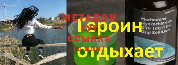 кристаллы Бородино