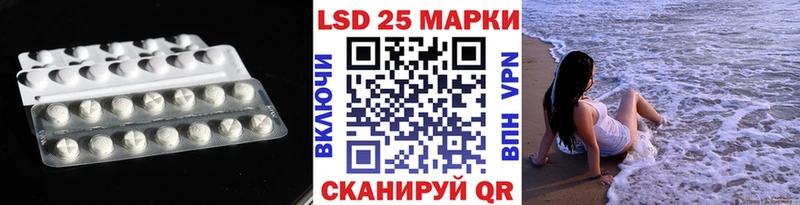 LSD-25 экстази кислота  Любим 