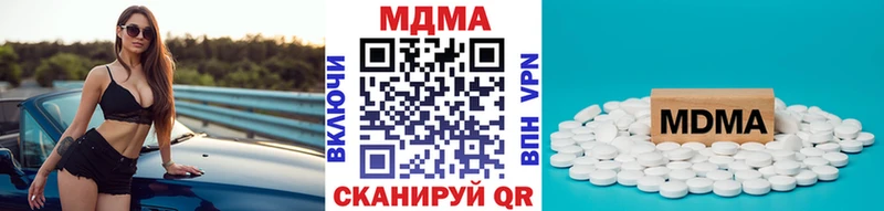 MDMA crystal  Любим 