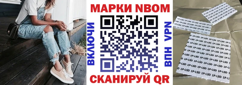 купить наркотики цена Любим Наркотические марки 1,5мг