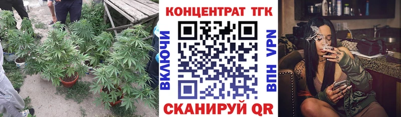 ТГК вейп с тгк  Любим 